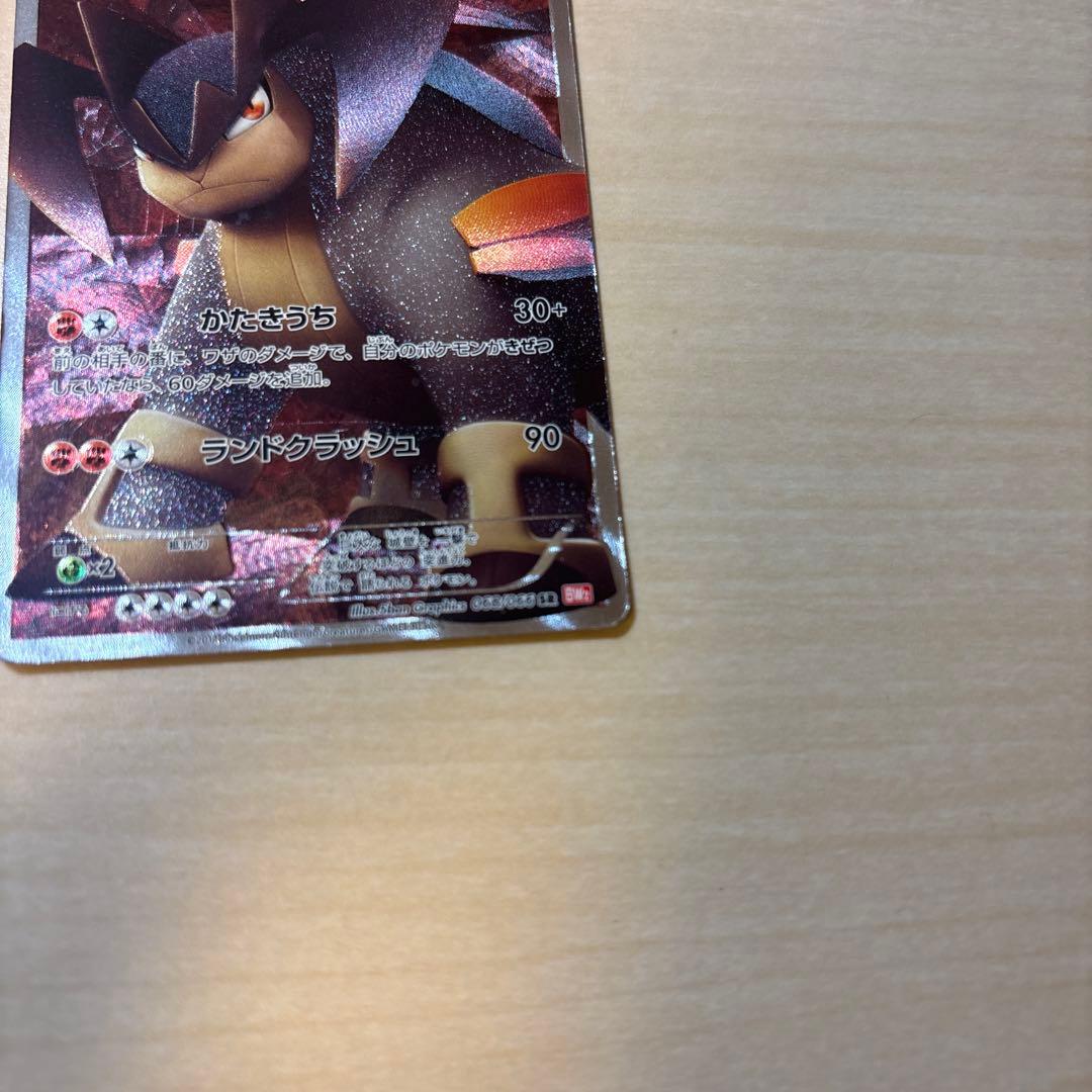 【希少】ダークライ プラズマ団