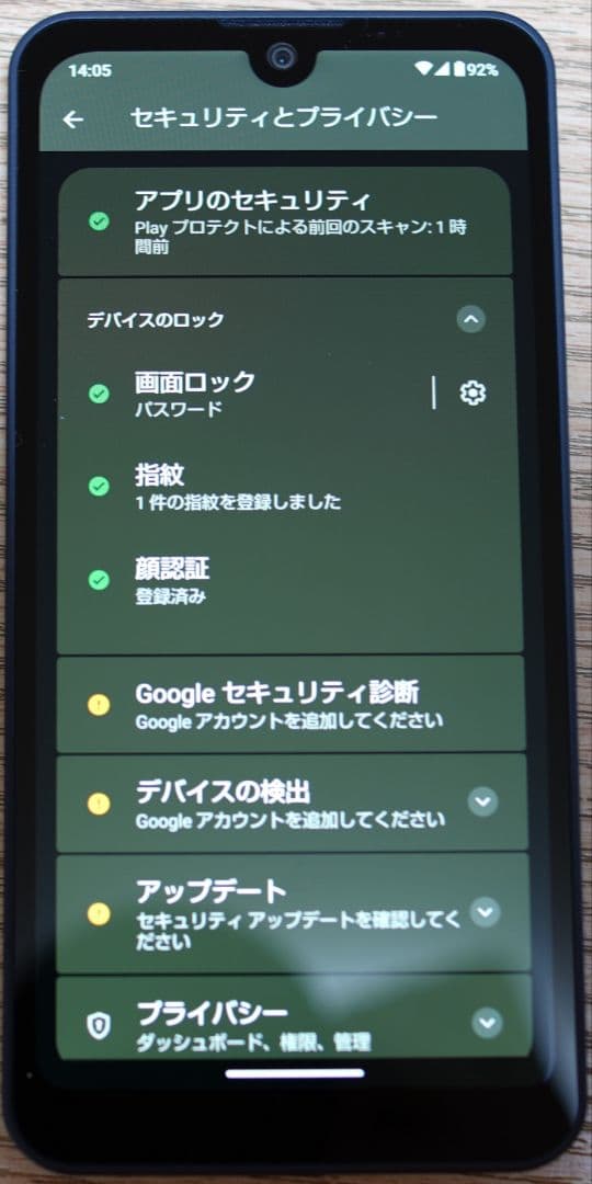 SHARP AQUOS wish3 SoftBank A303SH 利用制限◯