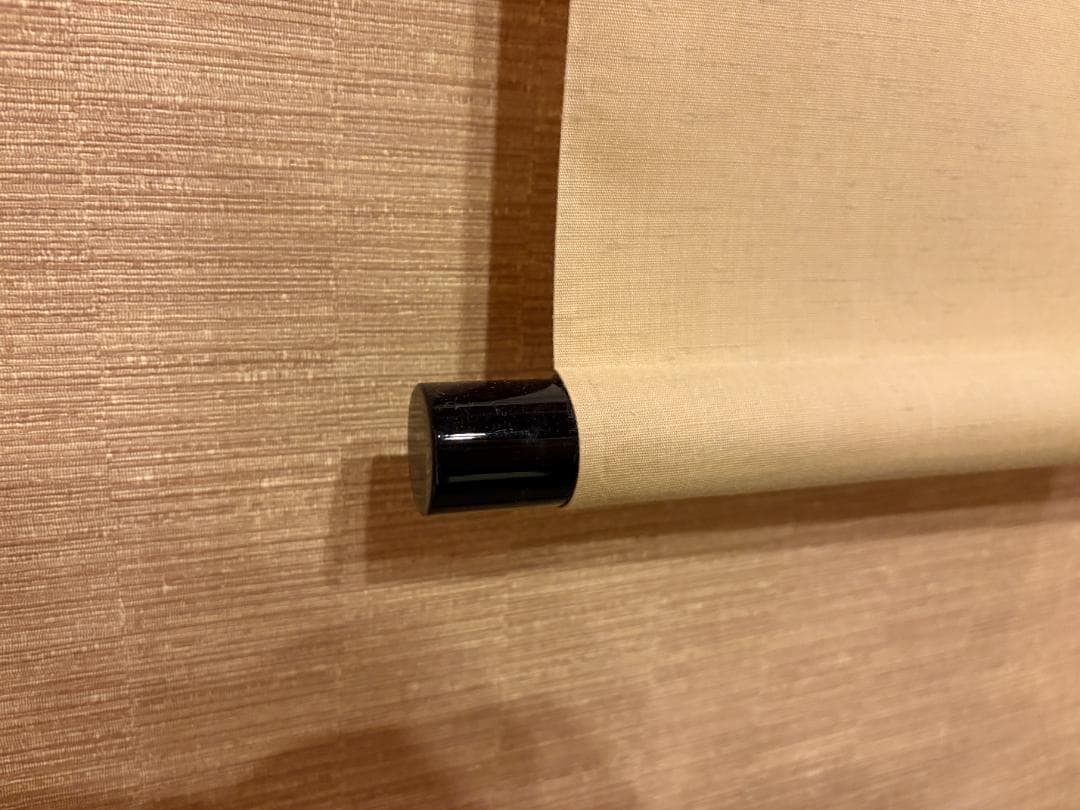 大徳寺　紹尚　茶掛軸　一行　清風万里秋　茶道具