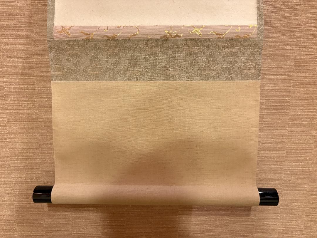 大徳寺　紹尚　茶掛軸　一行　清風万里秋　茶道具