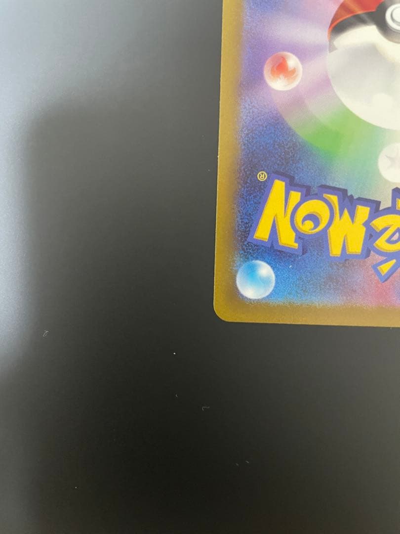 アルセウス　vstar ur ポケカ