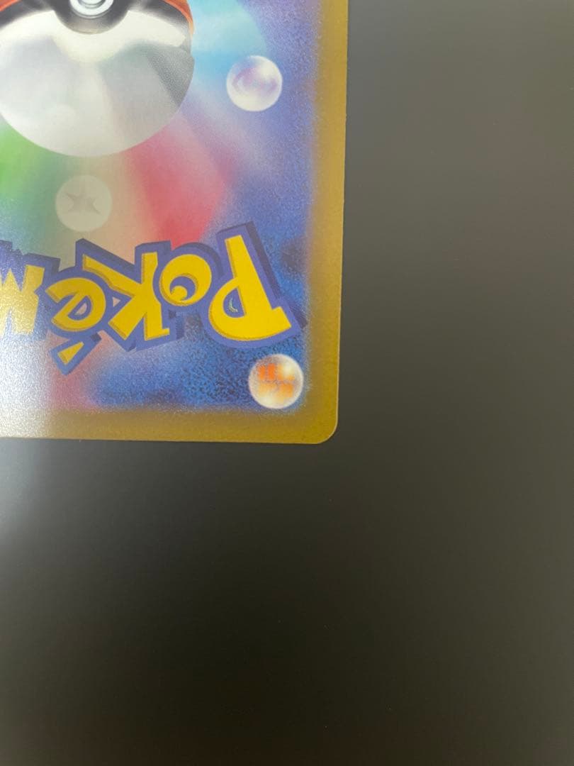 アルセウス　vstar ur ポケカ