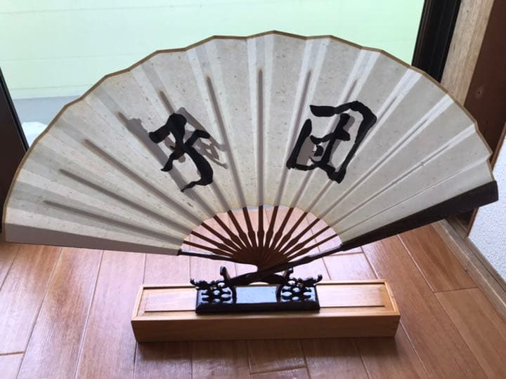 扇 扇子 中華風 書道 剣山 団子 野生 ウェンジ 楠木 お土産 贈答 イベント