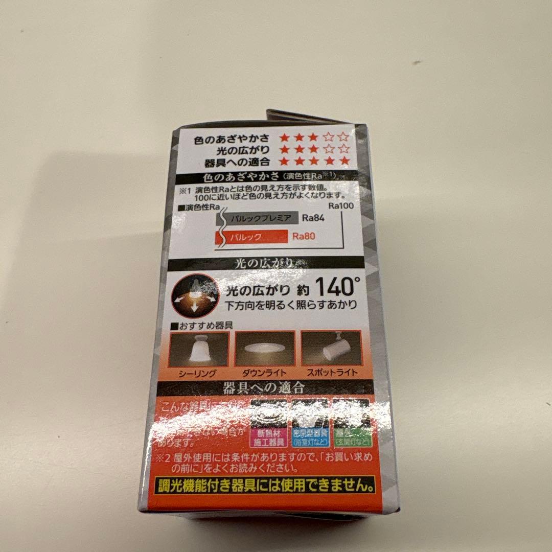 パナソニック　ペンダントライト　LGB 15447K 直付けタイプ　新品