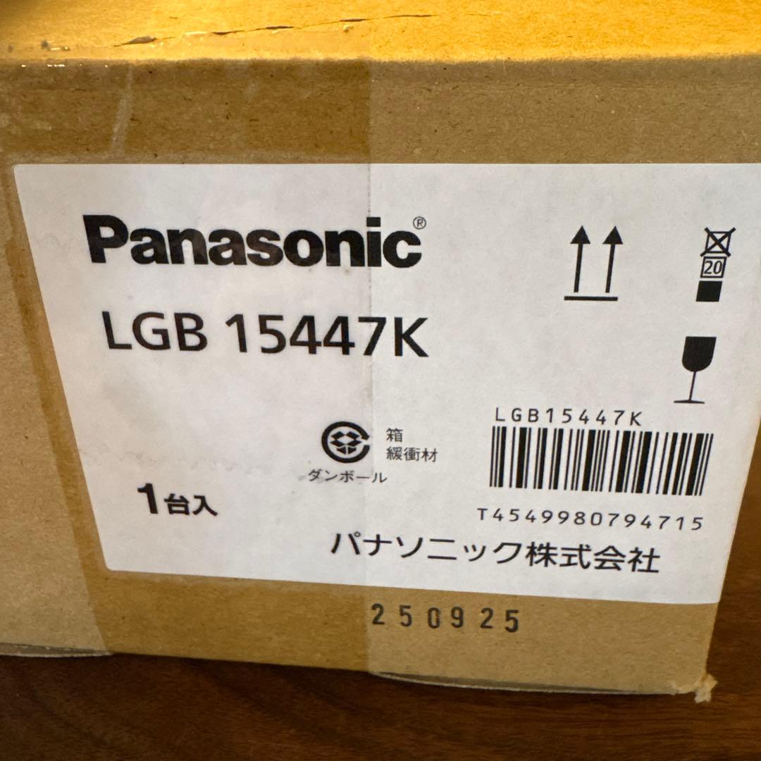 パナソニック　ペンダントライト　LGB 15447K 直付けタイプ　新品