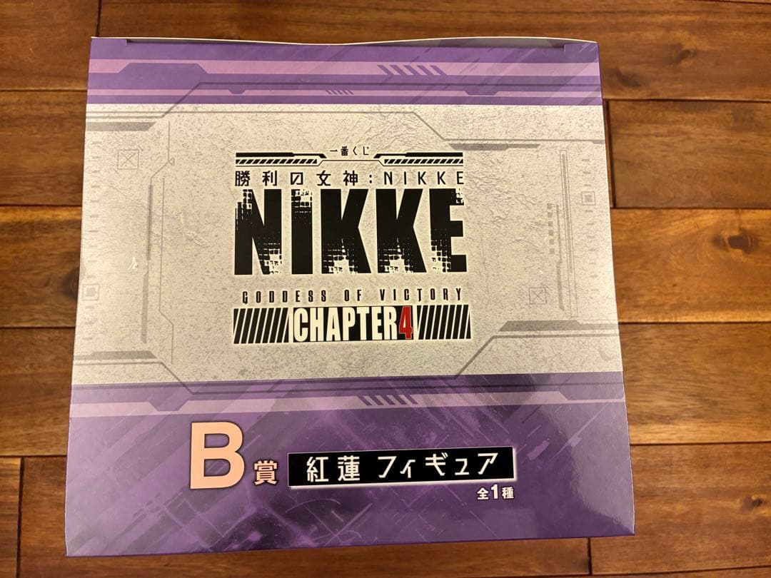 一番くじ 勝利の女神NIKKE CHAPTER 4 A賞　レッドフードB賞　紅蓮