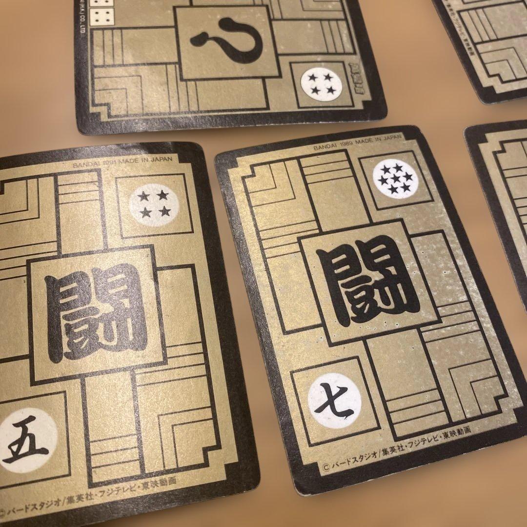当時物　ドラゴンボール　カードダス　8枚セット