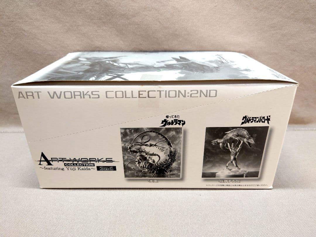 アートワークスコレクション　ウルトラ編　開田裕治　カラー版＋色替え版　全８種