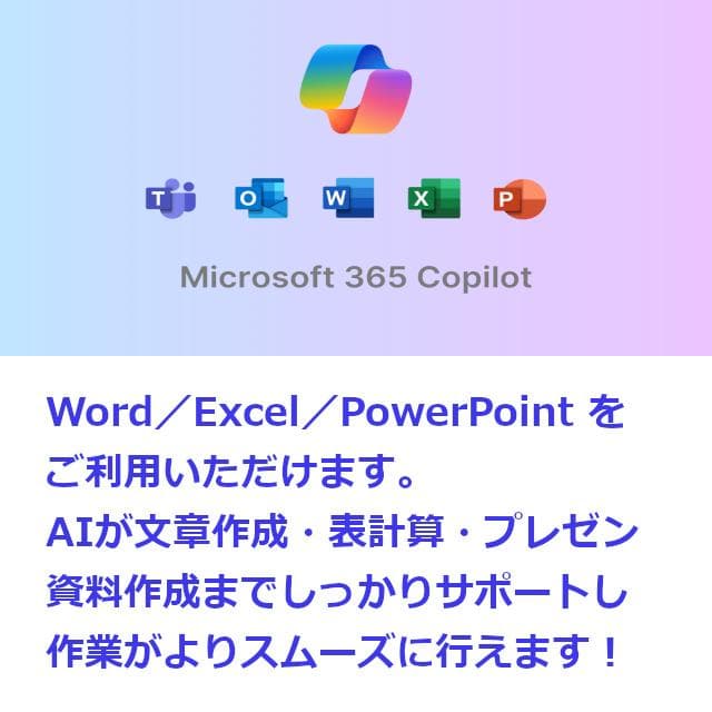 ✅️初心者OK！Windows11/Office/AI搭載ノートパソコン K35
