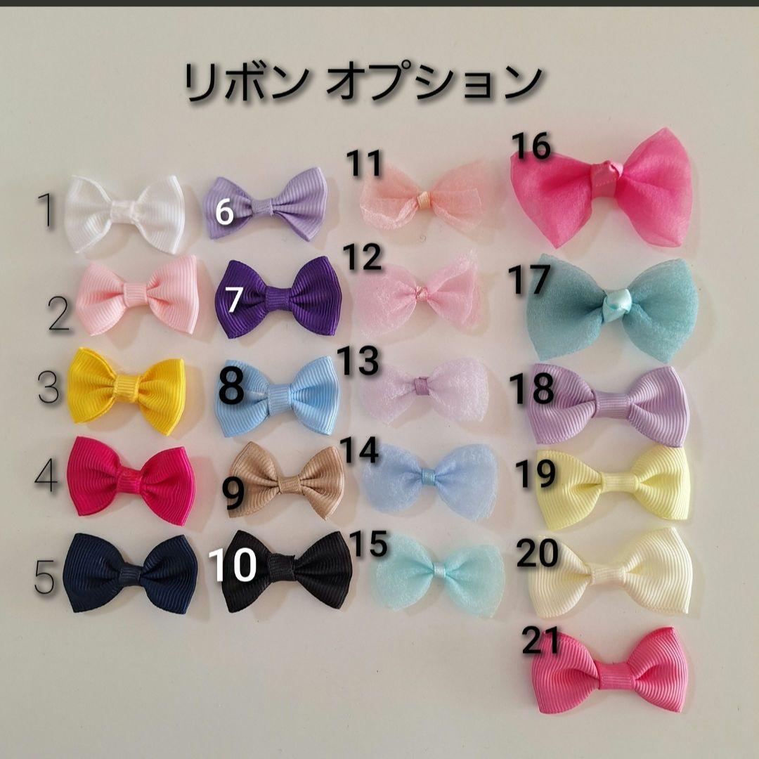 入園入学 ゆめかわ 星空ユニコーン ミント×ミントブルー