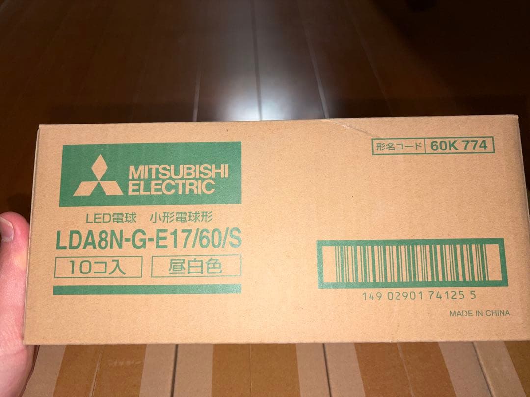 LED電球 LDA8N-G-E17/60/S 30個セット
