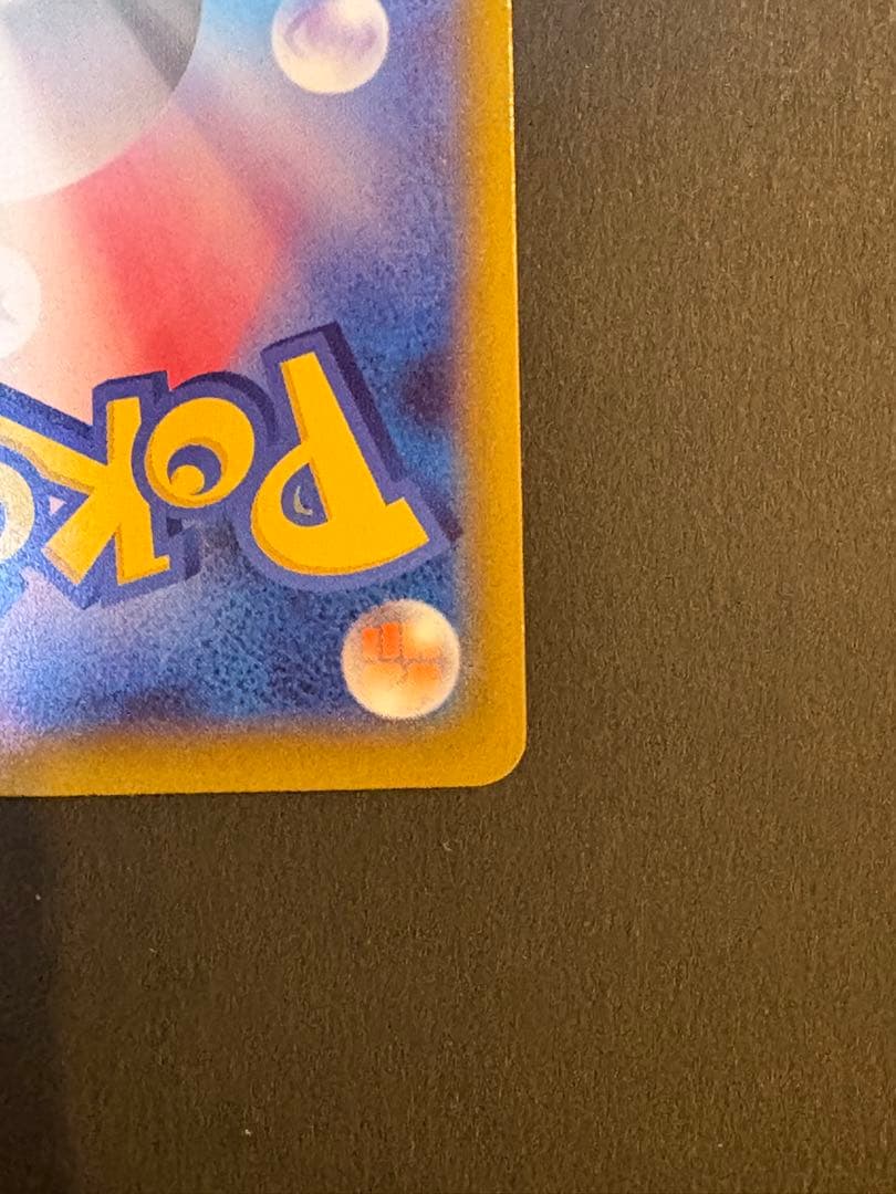 ポケモンカードゲーム　ニンジャスピナー　 メガゲッコウガex MUR