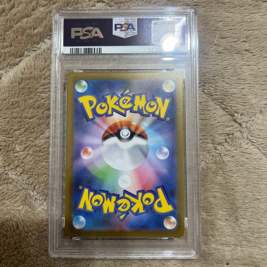 【PSA 8】トウホクのピカチュウ PROMO 260/SV-P