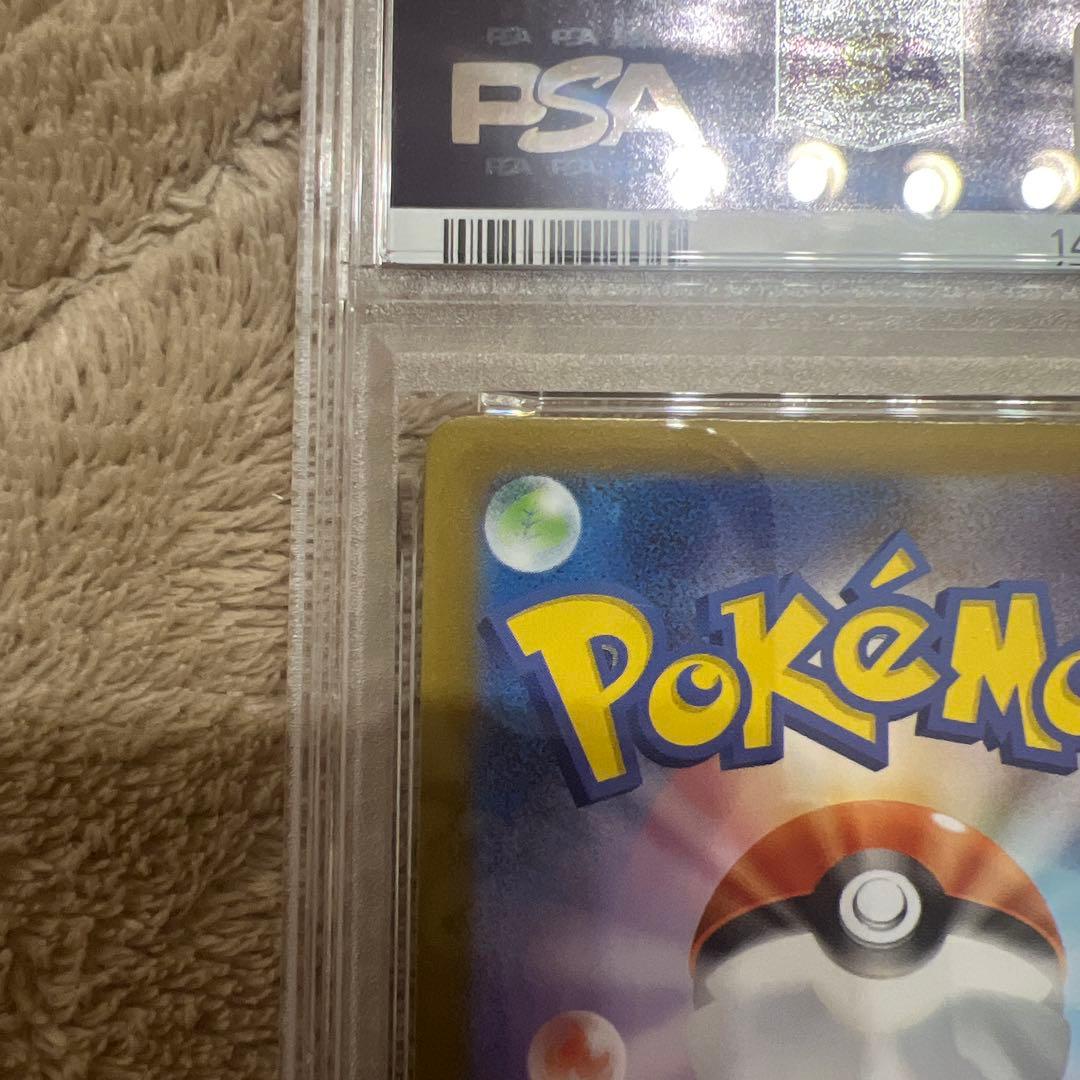 【PSA 8】トウホクのピカチュウ PROMO 260/SV-P