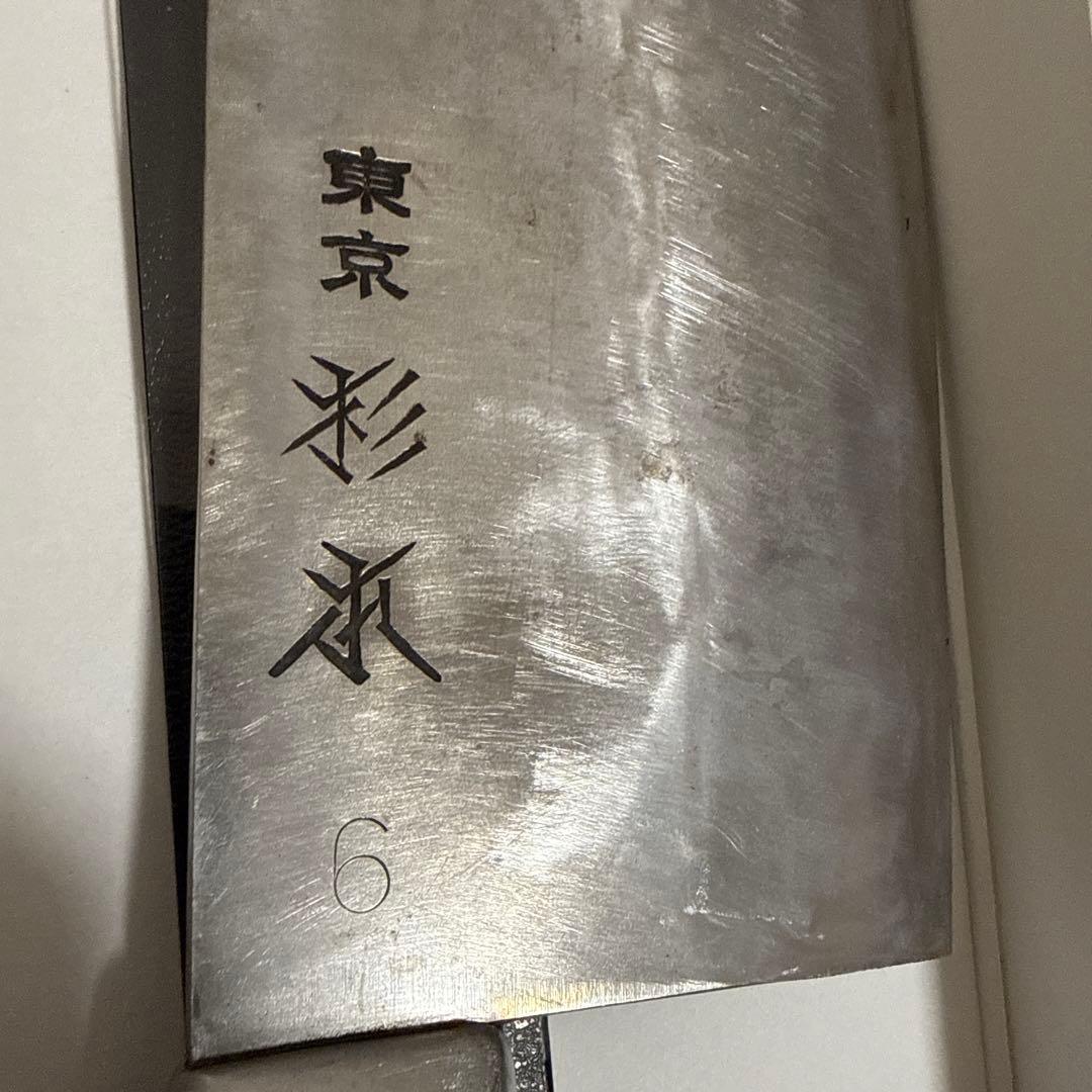 包丁　東京杉本　6号