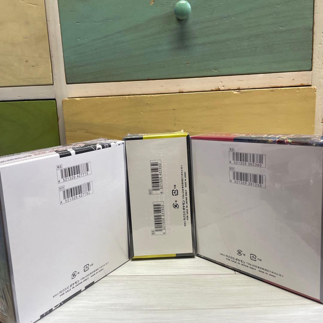 【新品、未開封】 メガドリームEX クリムゾンヘイズ　ホワイトフレア