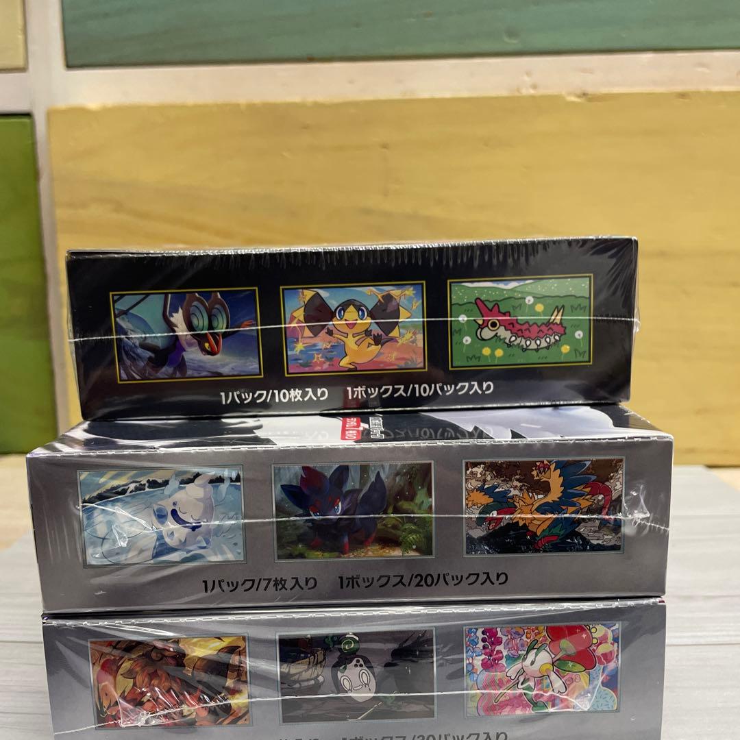 【新品、未開封】 メガドリームEX クリムゾンヘイズ　ホワイトフレア