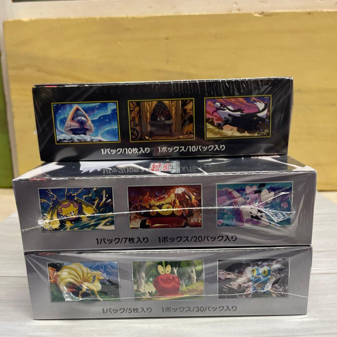 【新品、未開封】 メガドリームEX クリムゾンヘイズ　ホワイトフレア