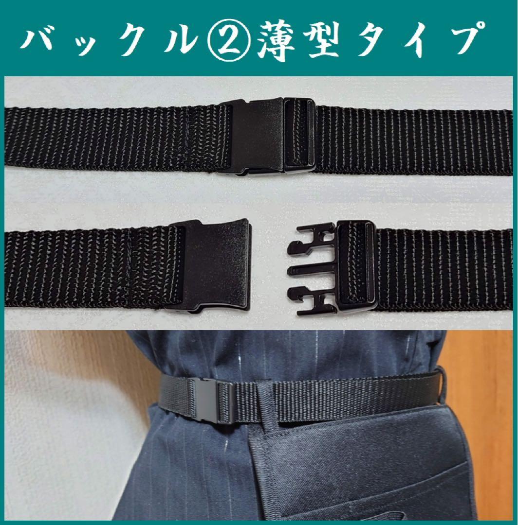 着付師ポシェット・ウエストポーチ【B】ベルト付き