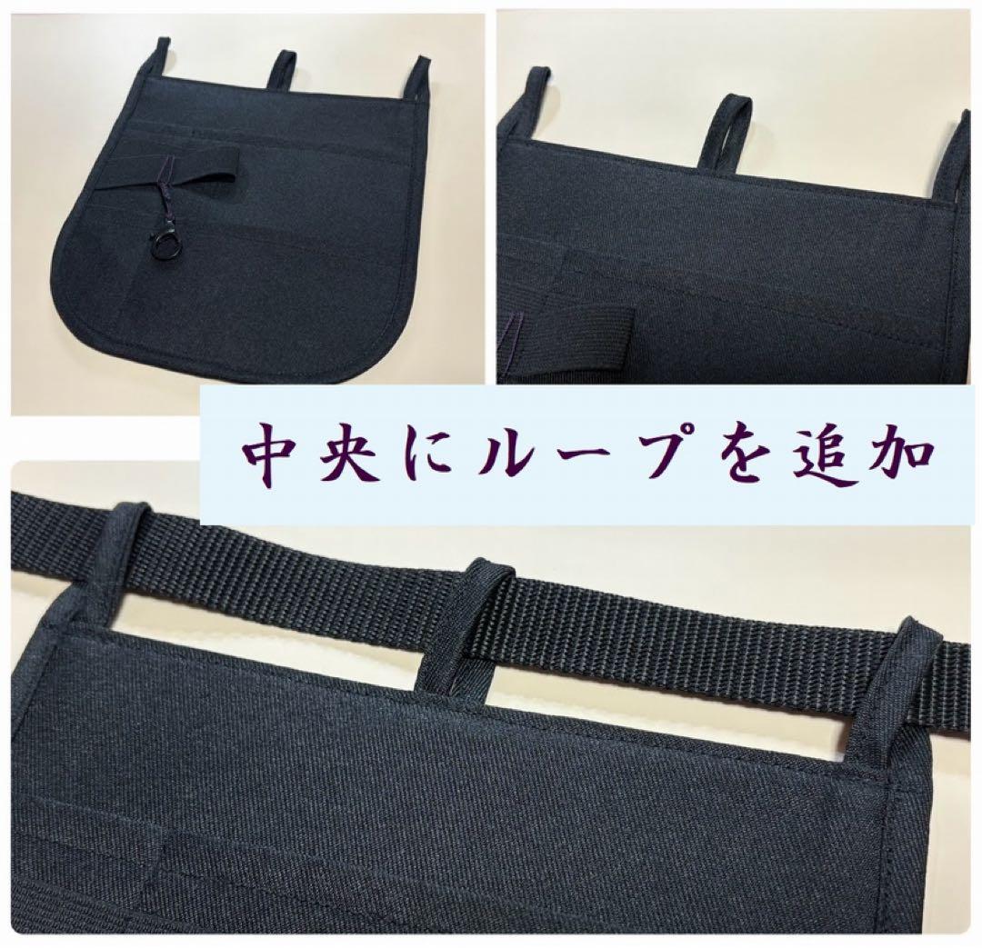 着付師ポシェット・ウエストポーチ【B】ベルト付き