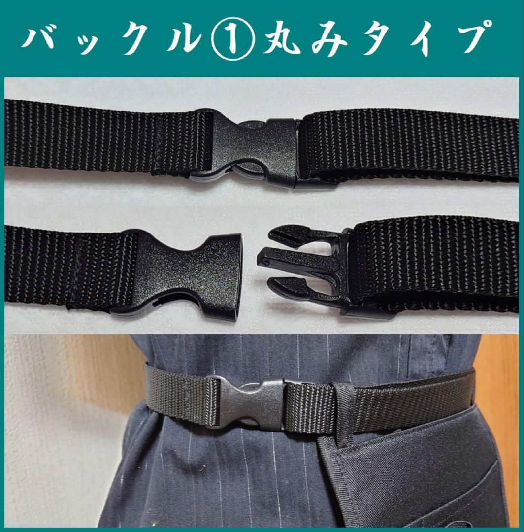 着付師ポシェット・ウエストポーチ【B】ベルト付き