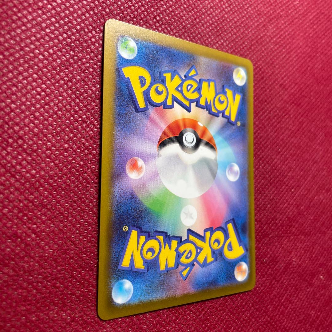 【中国語箔押しエラー】メガゲンガーex MA M2a 230/193 簡体字