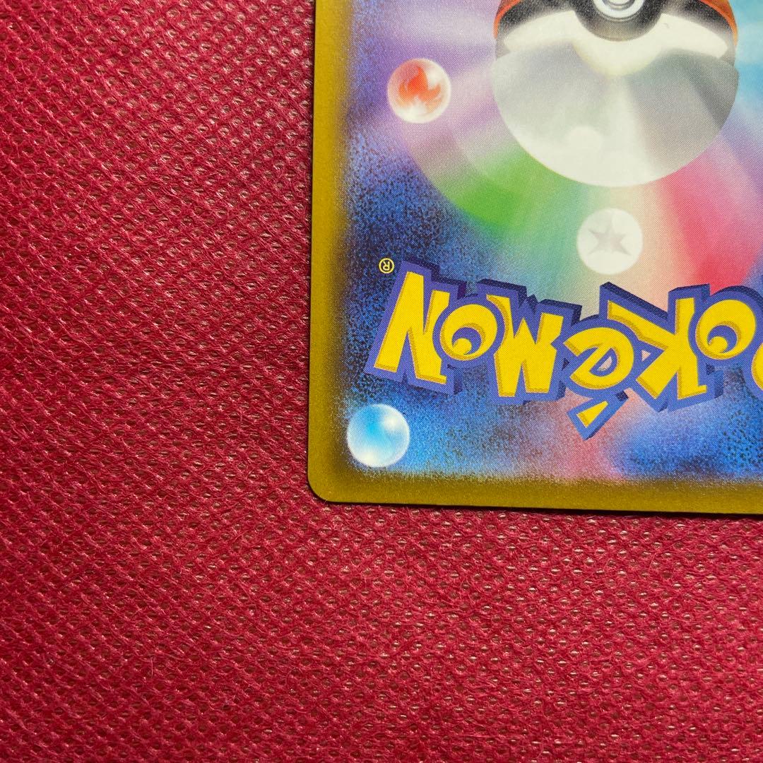 【中国語箔押しエラー】メガゲンガーex MA M2a 230/193 簡体字