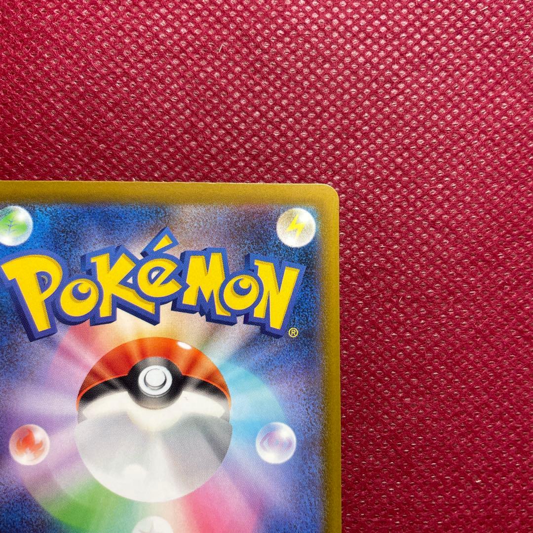 【中国語箔押しエラー】メガゲンガーex MA M2a 230/193 簡体字