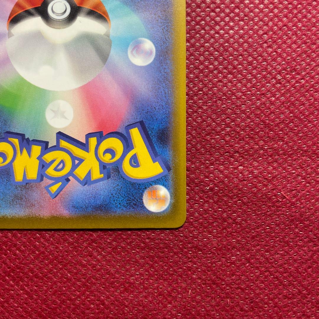 【中国語箔押しエラー】メガゲンガーex MA M2a 230/193 簡体字