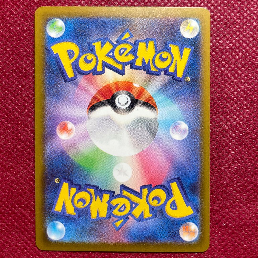 【中国語箔押しエラー】メガゲンガーex MA M2a 230/193 簡体字