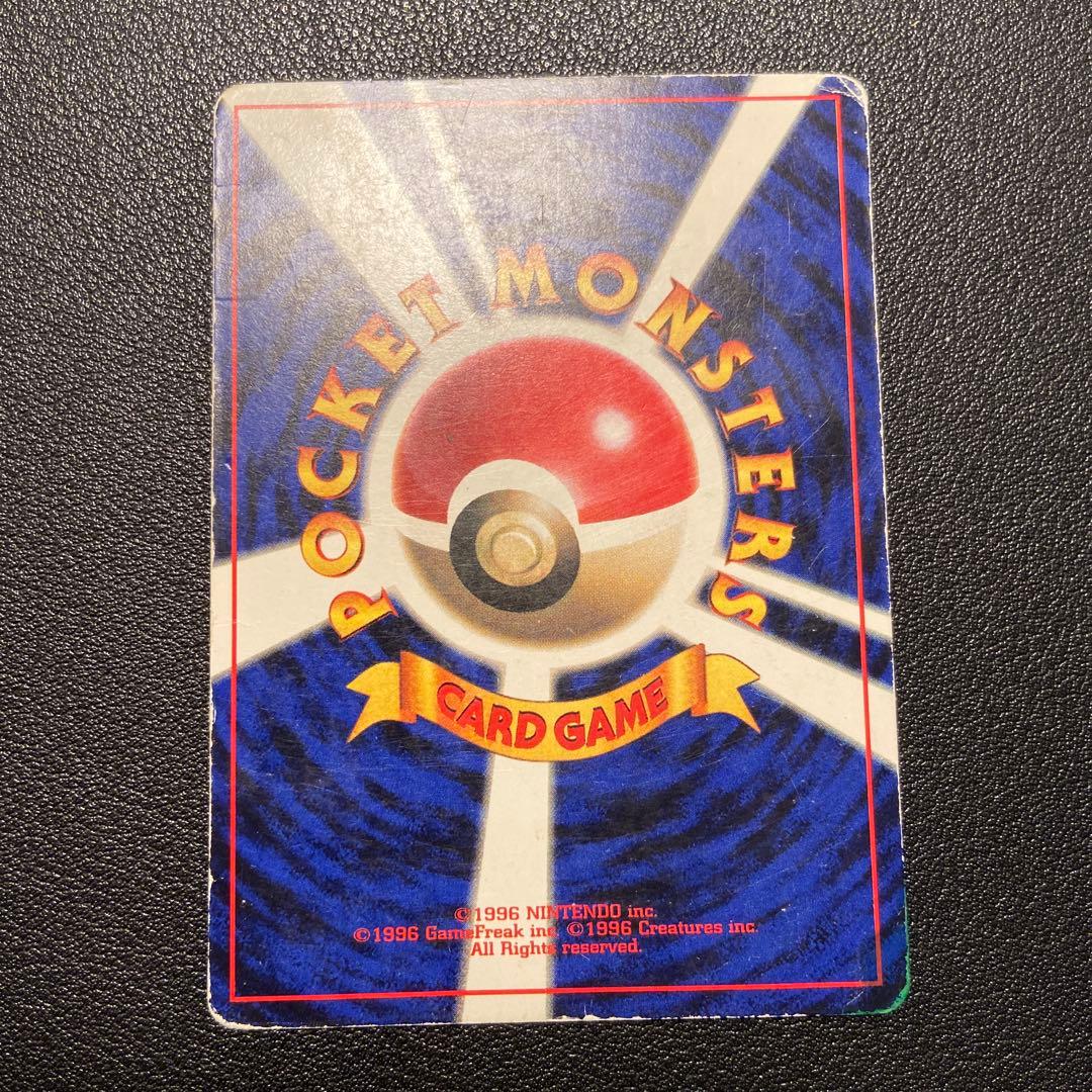 Z337 ピカチュウ 旧裏 マーク無し 誤表記エラー 初版 光沢あり