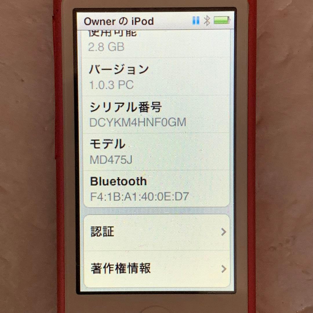 Apple iPod nano 第7世代 16GB