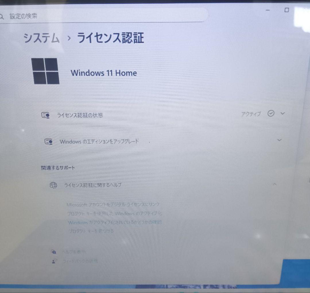 中古PC 富士通 AH77/B1 i7/16GB タッチパネル Win11