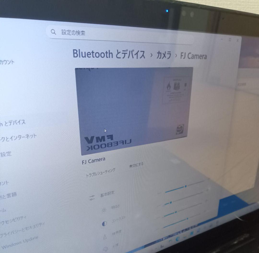 中古PC 富士通 AH77/B1 i7/16GB タッチパネル Win11