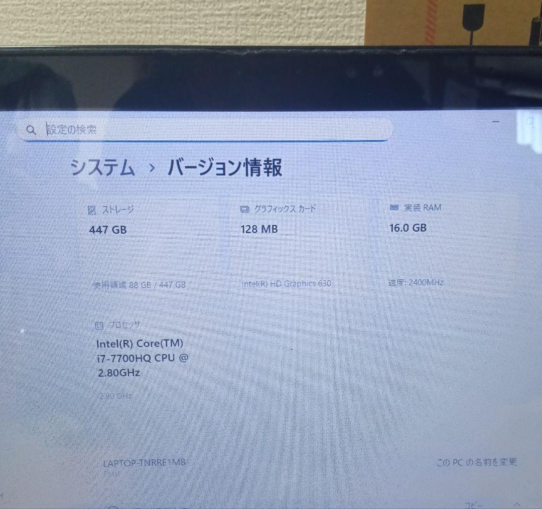 中古PC 富士通 AH77/B1 i7/16GB タッチパネル Win11