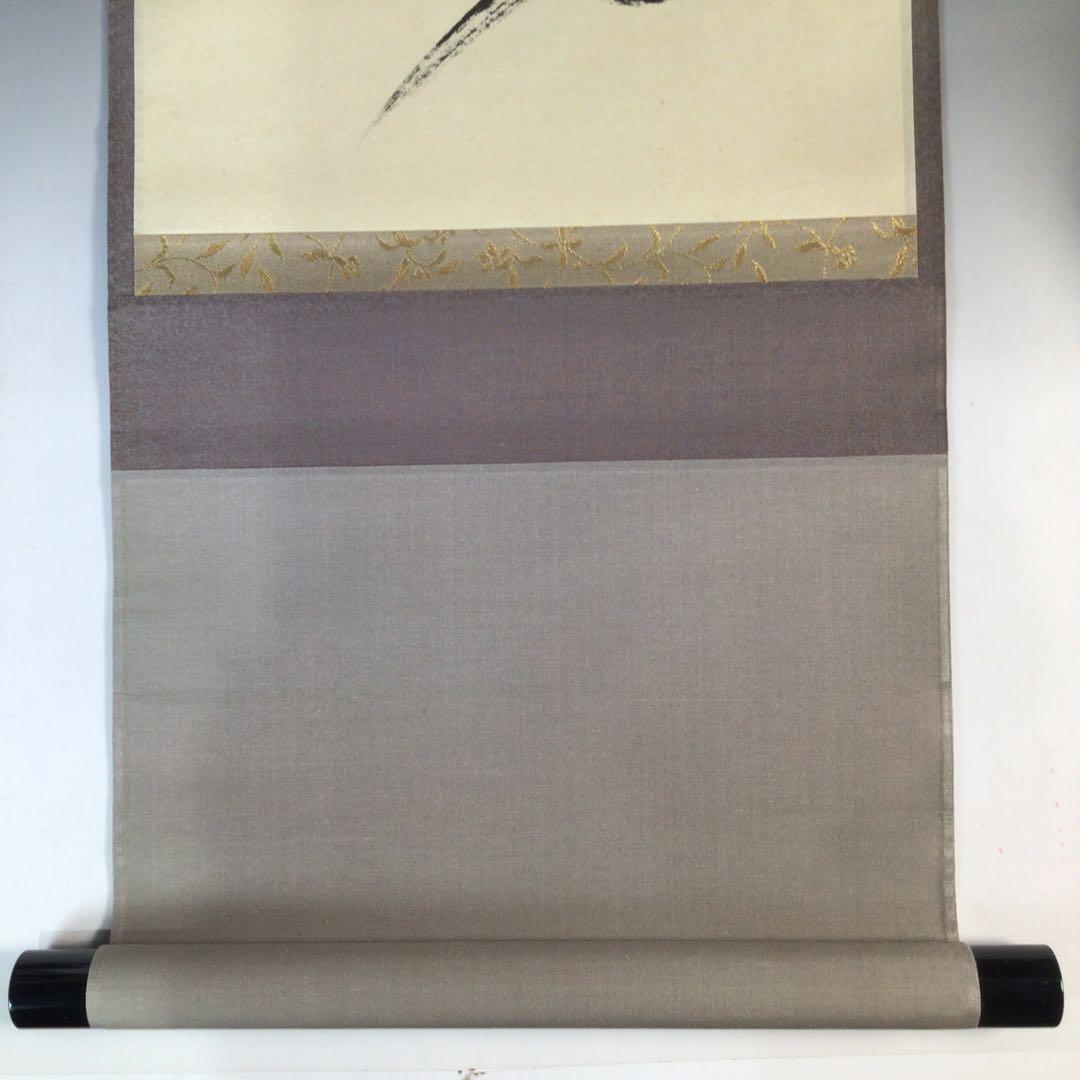 Ｊ５９２　掛軸　大徳寺　栗原密巌　『本来無一物』　共箱　『真作』　肉筆　一行書