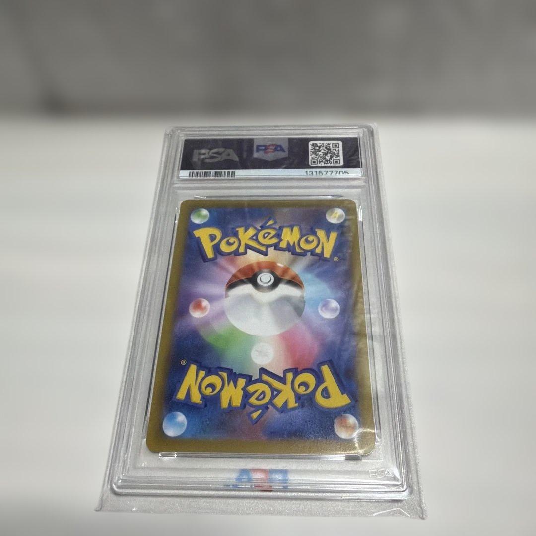 ピカチュウ CHR S10a ダークファンタズマ PSA10