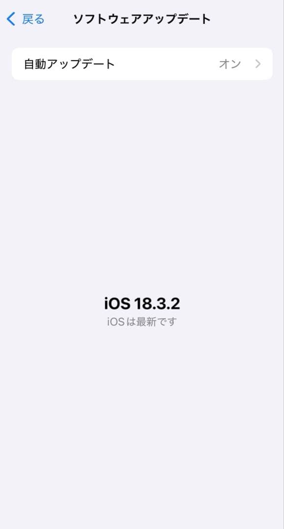 iPhone13Pro 512GB グラファイト SIMフリー