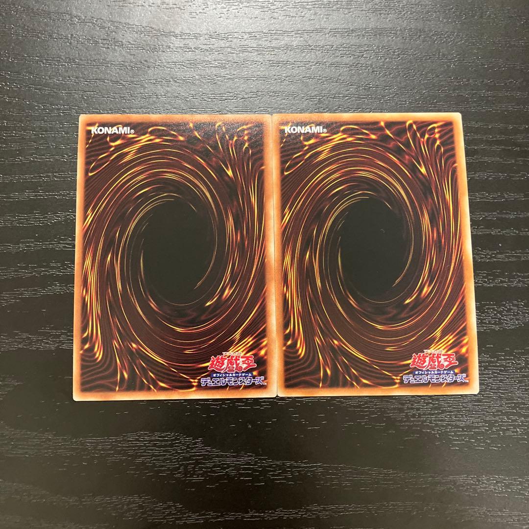 遊戯王　シークレットパスフレーズ シークレットレア2枚