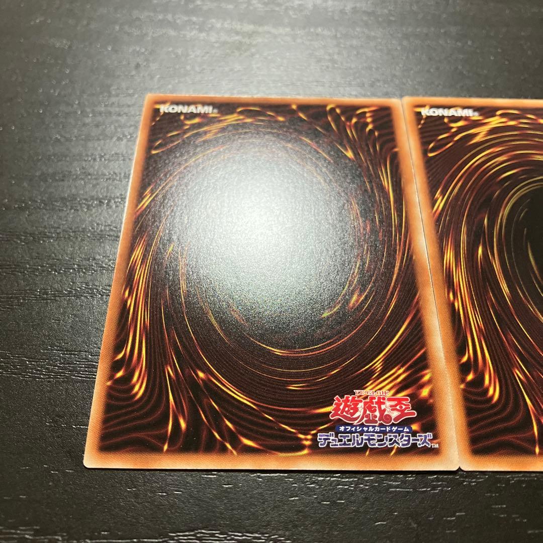 遊戯王　シークレットパスフレーズ シークレットレア2枚