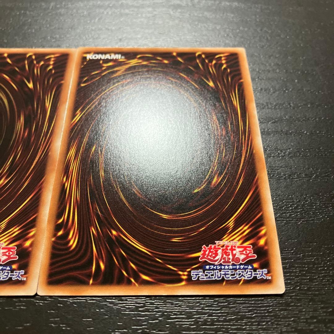 遊戯王　シークレットパスフレーズ シークレットレア2枚