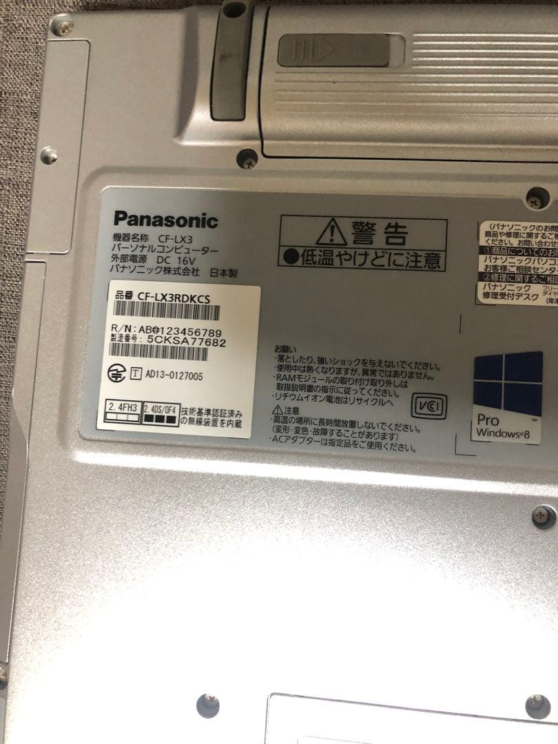 バッテリー：99％【良品】Let's note CF-LX3 SSD 大画面 ③