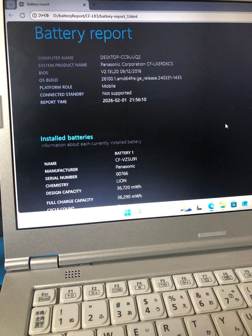 バッテリー：99％【良品】Let's note CF-LX3 SSD 大画面 ③