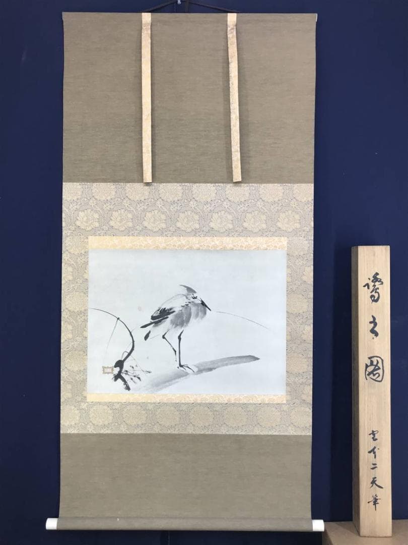 【複製】宮本武蔵/二天/鷺之図/サギ図/鳥図/横物/掛軸☆宝船☆AD-770