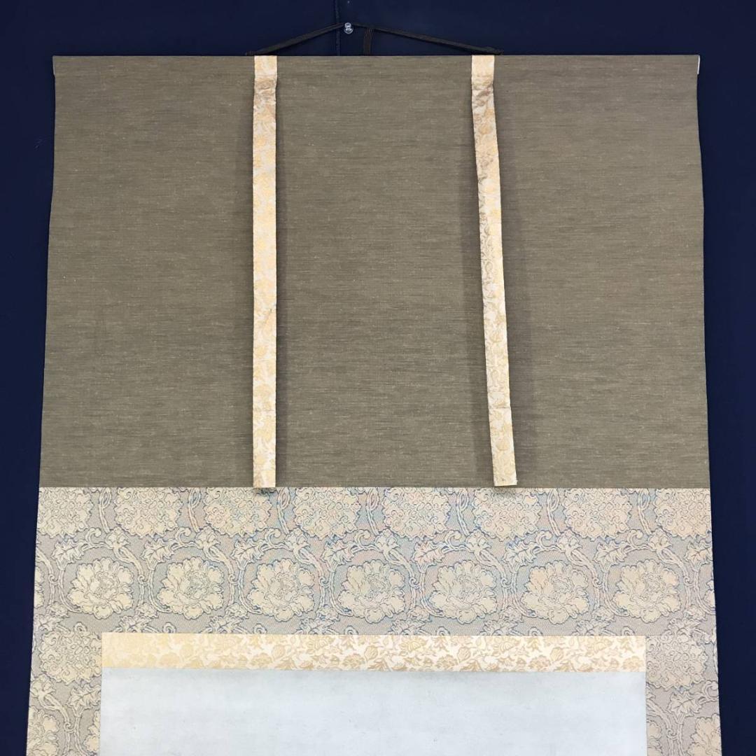 【複製】宮本武蔵/二天/鷺之図/サギ図/鳥図/横物/掛軸☆宝船☆AD-770