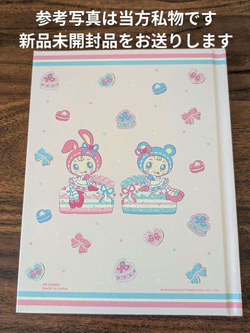 【24時間以内発送】 メゾピアノ 一番くじ 4点 バニティポシェット ブルー