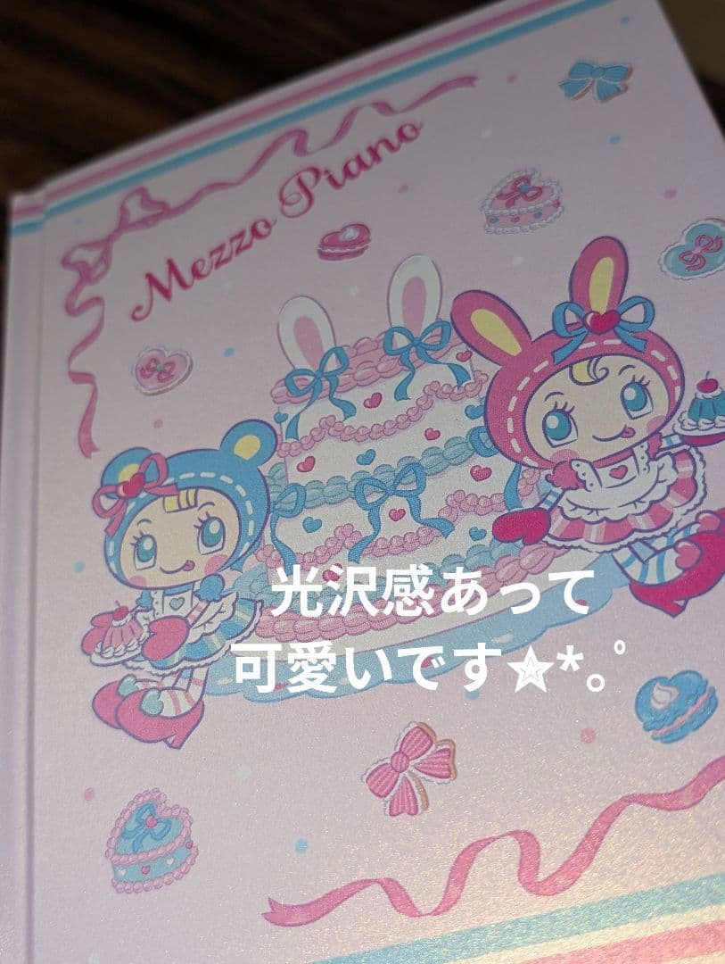 【24時間以内発送】 メゾピアノ 一番くじ 4点 バニティポシェット ブルー