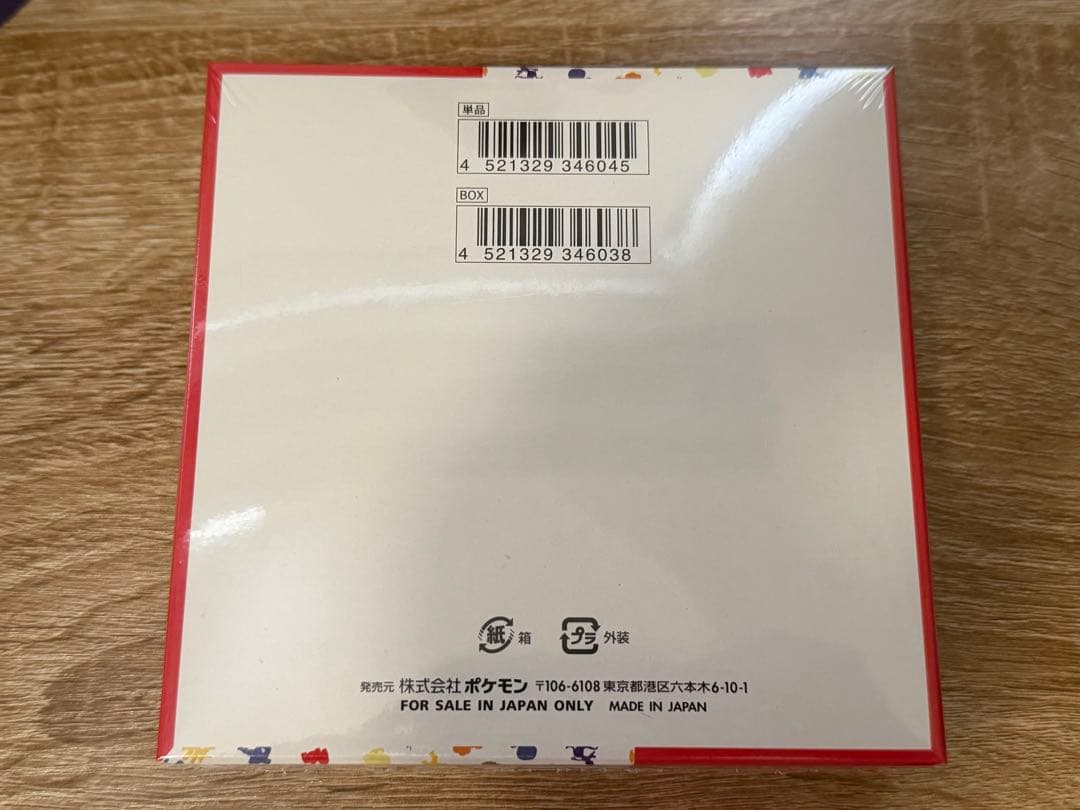 ポケモンカード151 シュリンク付き未開封BOX