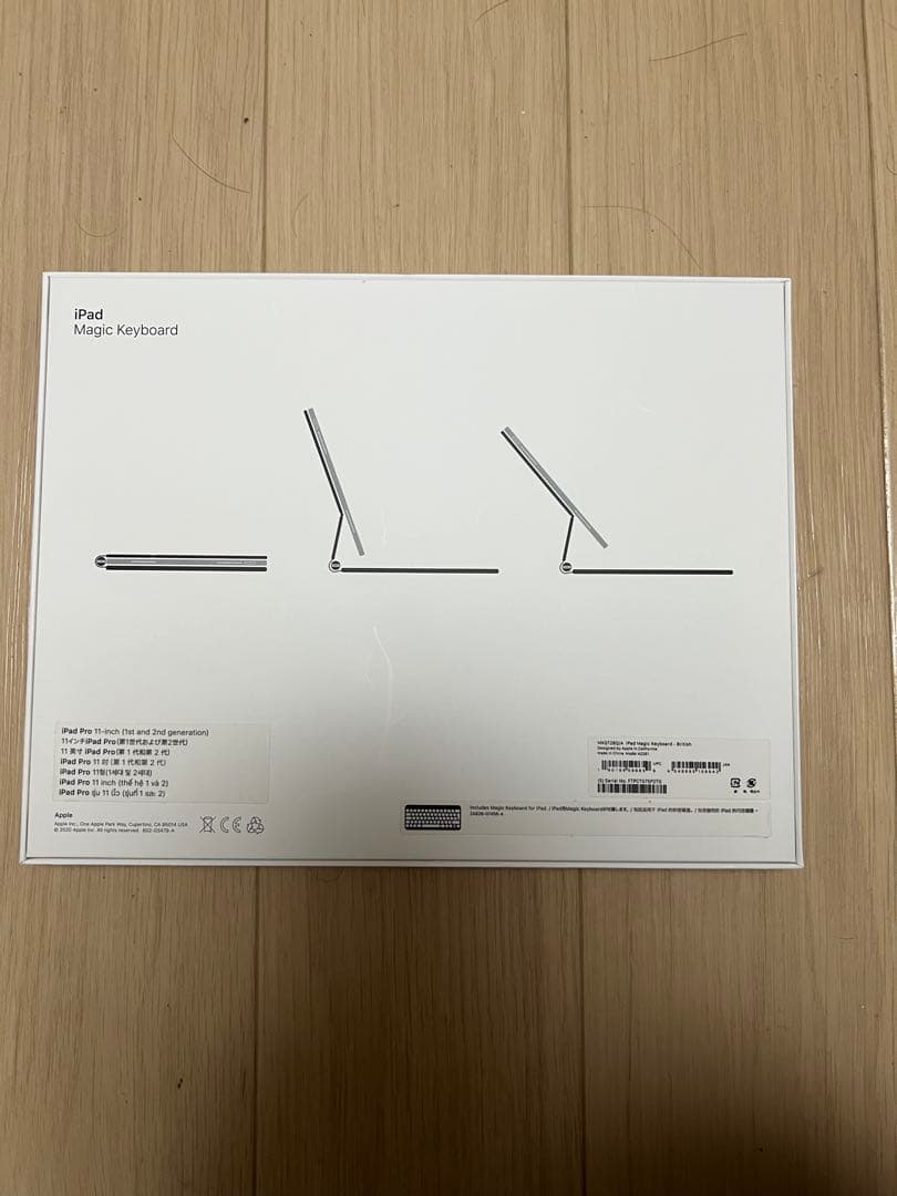 iPad Magic Keyboard ブラック