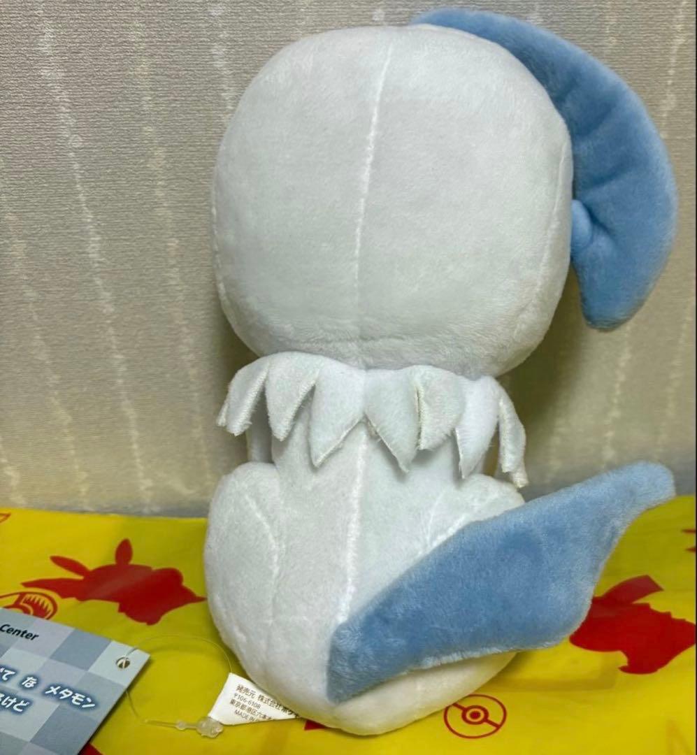【タグ付】 ポケモンセンター へんしん！メタモン　アブソル ぬいぐるみ 2017